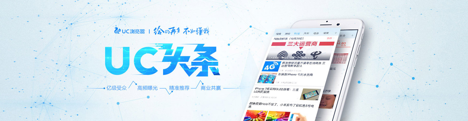 阿拉善右旗百度竞价包年