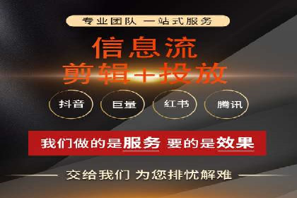百度竞价托管助力企业实现精准营销